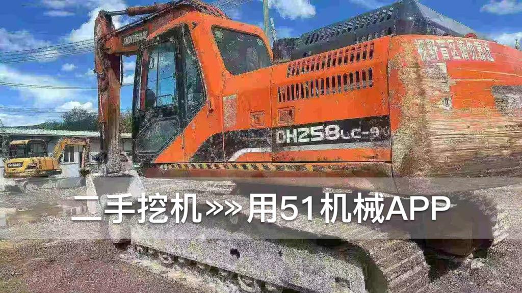 51机械